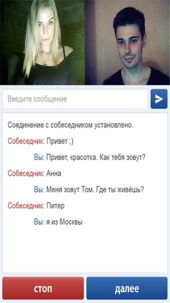 Imagen 1 para Videochatru - chat and da…