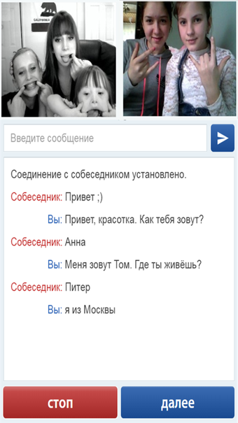 Imagen 3 para Videochatru - chat and da…