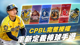 Image 0 for 強棒出擊ALL IN