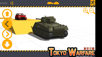 Image 1 for Tokyo Warfare Crusher Tan…