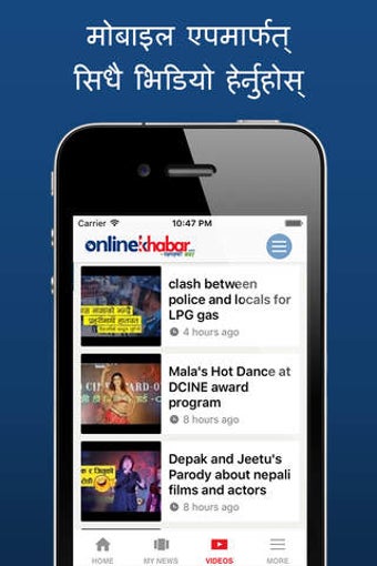 Image 0 for Online Khabar