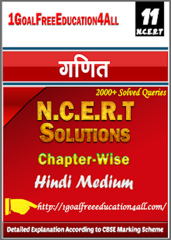 Imagen 0 para 11th class maths solution…