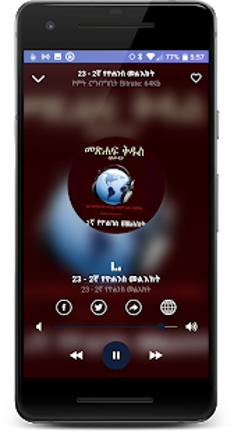 Imagen 0 para Ethiopian Bible Radio Mez…