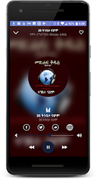 Imagen 2 para Ethiopian Bible Radio Mez…