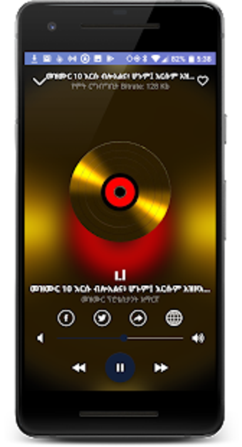 Imagen 1 para Ethiopian Bible Radio Mez…