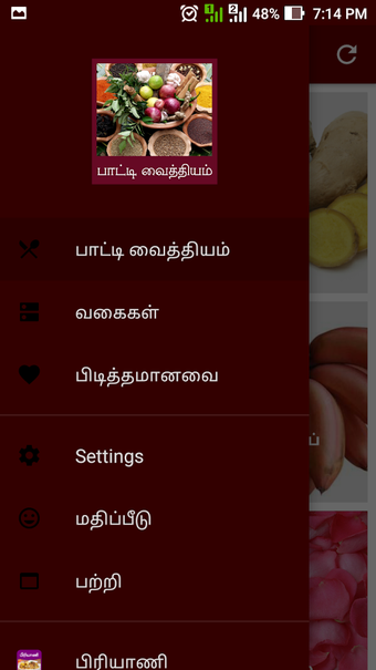 Imagen 3 para Patti Vaithiyam Paatti Re…