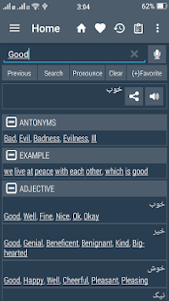 Imagen 2 para English Persian Dictionar…