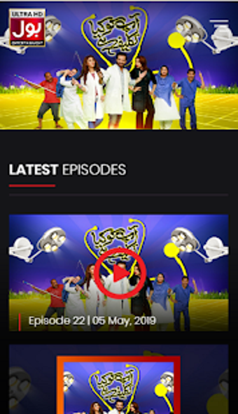 Image 1 for Bol Entertainment