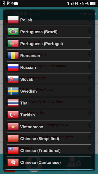 Imagen 0 para Translate Voice(translato…