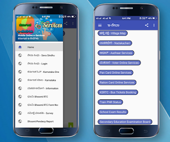 Image 2 for - KA E-Seva Services