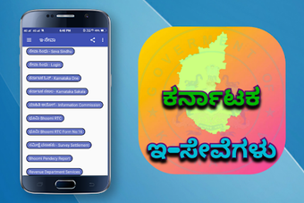 Image 0 for - KA E-Seva Services