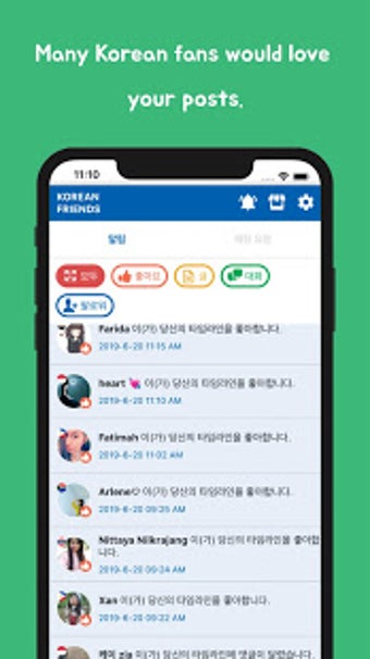 Imagen 2 para KOREAN FRIENDS - Anybody …