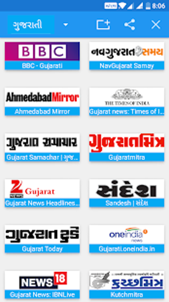 Image 0 for Gujarati News - All Gujar…
