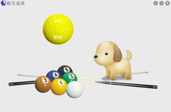 Imagen 0 para CoolBall Billard