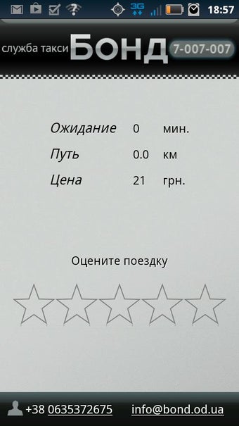 Image 3 for Taxi Bond