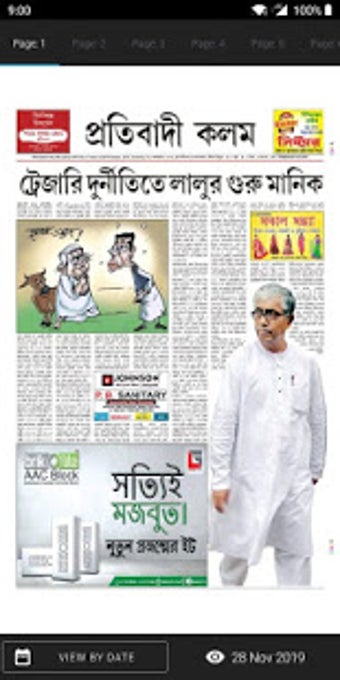 Imagen 2 para Pratibadi Kalam Tripura N…
