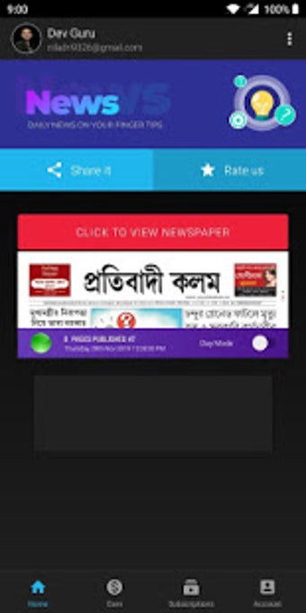 Imagen 1 para Pratibadi Kalam Tripura N…