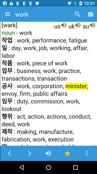Image 2 for Korean Dictionary - Dict …