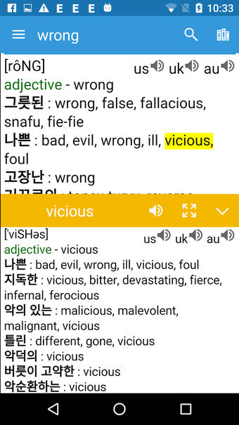 Image 1 for Korean Dictionary - Dict …