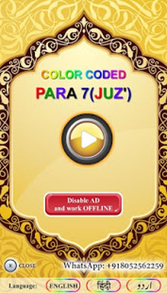 Image 1 for Color coded Para 7 - Juz'…