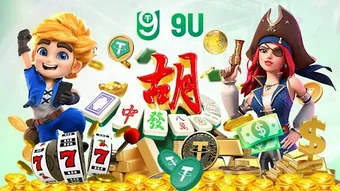 Image 0 for 9USpeed Number