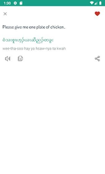 Image 2 for Karen Phrases -  Learn Ka…