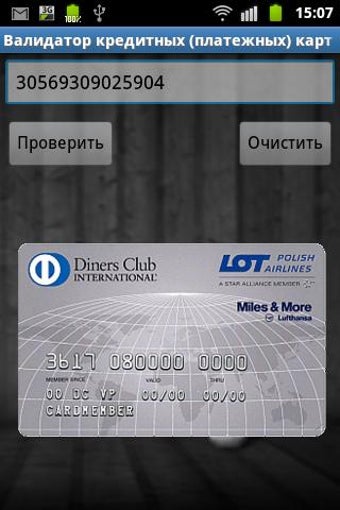 Image 0 for Credit Card Validator