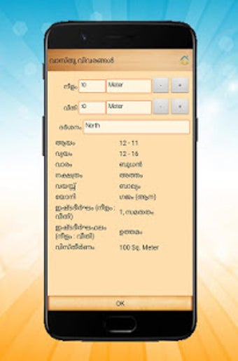 Image 2 for Astro-Vastu