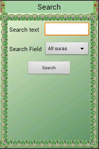 Image 6 for Al-Quran (Free)
