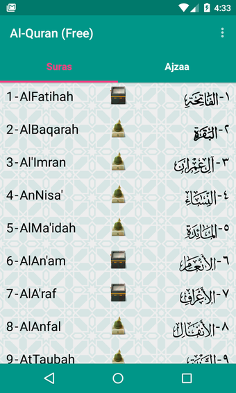 Image 7 for Al-Quran (Free)