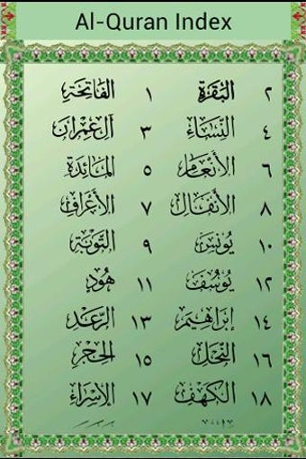 Image 4 for Al-Quran (Free)