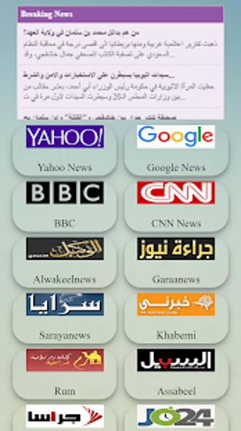 Image 3 for Jordan Newspapers-Jordan …