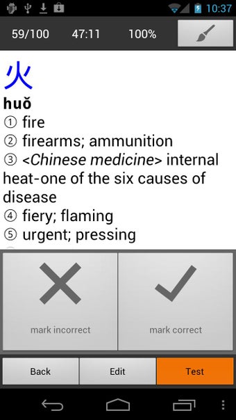 Image 3 for Pleco Chinese Dictionary