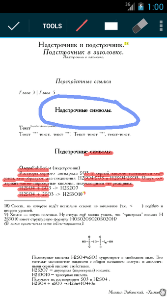 Image 14 for EBookDroid - PDF & DJVU R…