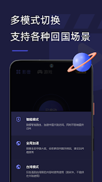 Imagen 3 para Malus VPN