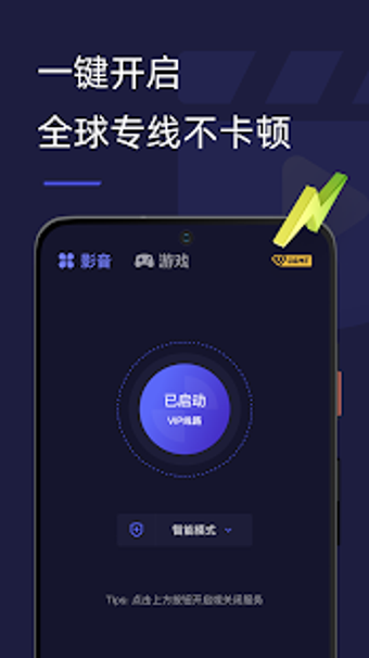Imagen 0 para Malus VPN