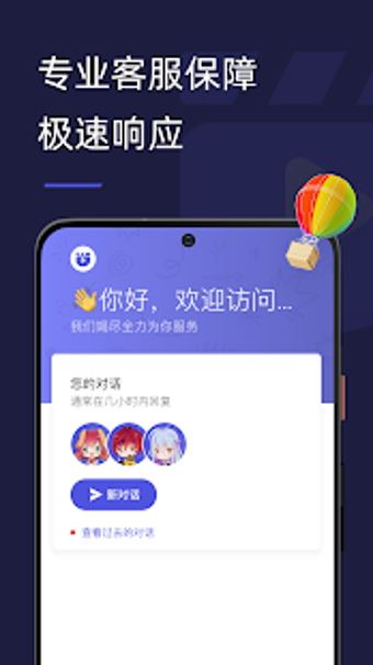 Imagen 2 para Malus VPN