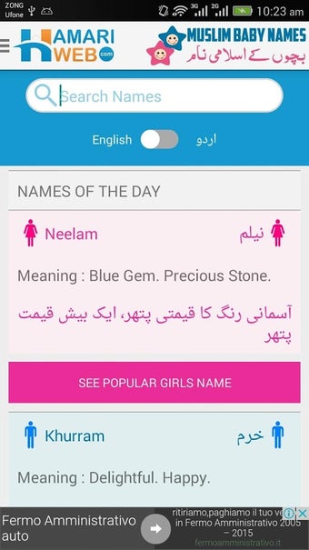 Imagen 1 para Muslim Names & Meaning