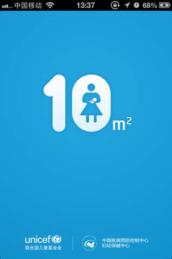 Image 0 for 10