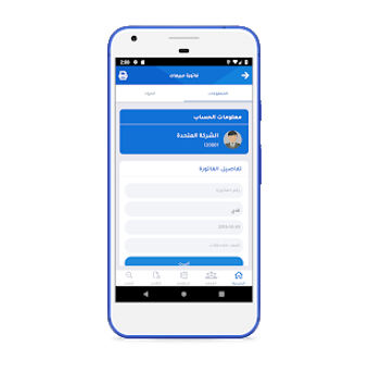 Imagen 0 para Wallet ERP