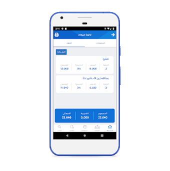 Imagen 3 para Wallet ERP