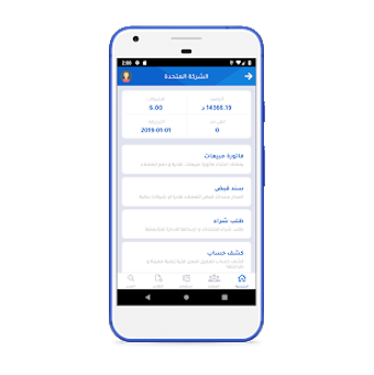 Image 3 for Wallet ERP