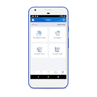 Imagen 1 para Wallet ERP