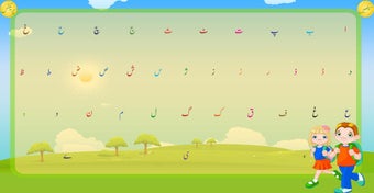 Imagen 2 para Urdu Qaida Activity