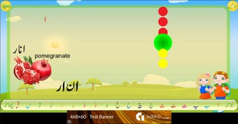 Imagen 1 para Urdu Qaida Activity