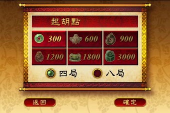 Imagen 0 para Mahjong World