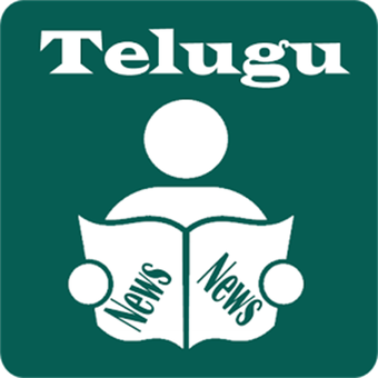 Image 2 for Telugu News Papers for Wi…