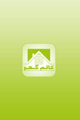 Image 0 for Column Ghar