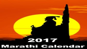 Imagen 3 para Marathi Calendar 2017 for…
