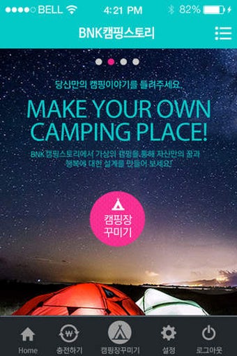 Image 0 for BNK